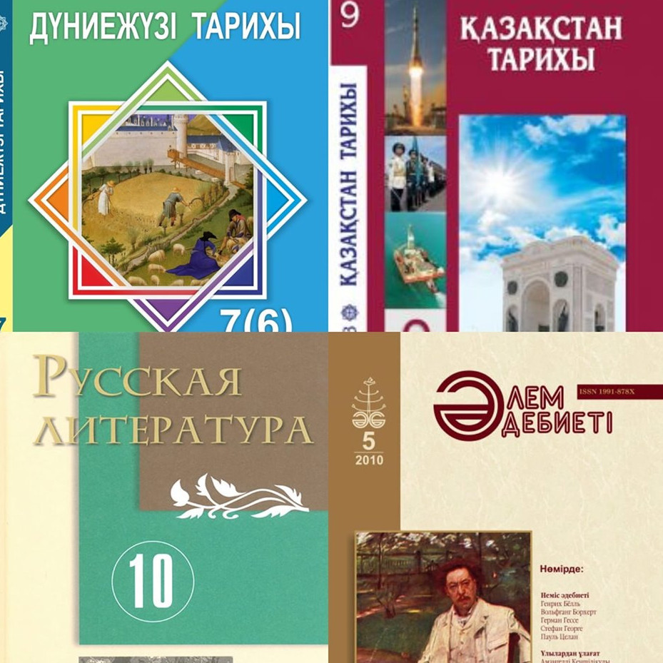 Министр Асхат Аймағамбетовтың назарына: "Дүниежүзі тарихы орыс тілінде, Қазақстан тарихы қазақ тілінде оқытылады? Неге?"