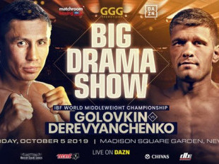 /image/2019/08/22/crop-82_0_232x310_golovkin-derevyanchenko_poster.jpg