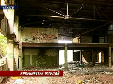 Almaty turǵyndary belgili akterdiń menshigindegi ǵımaratty súrýdi talap etti