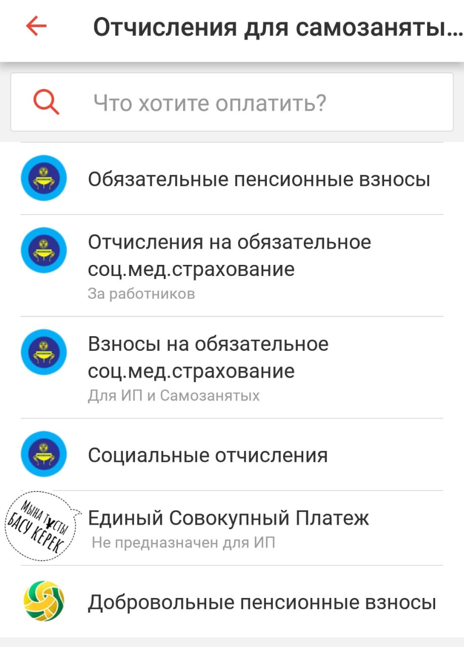 а