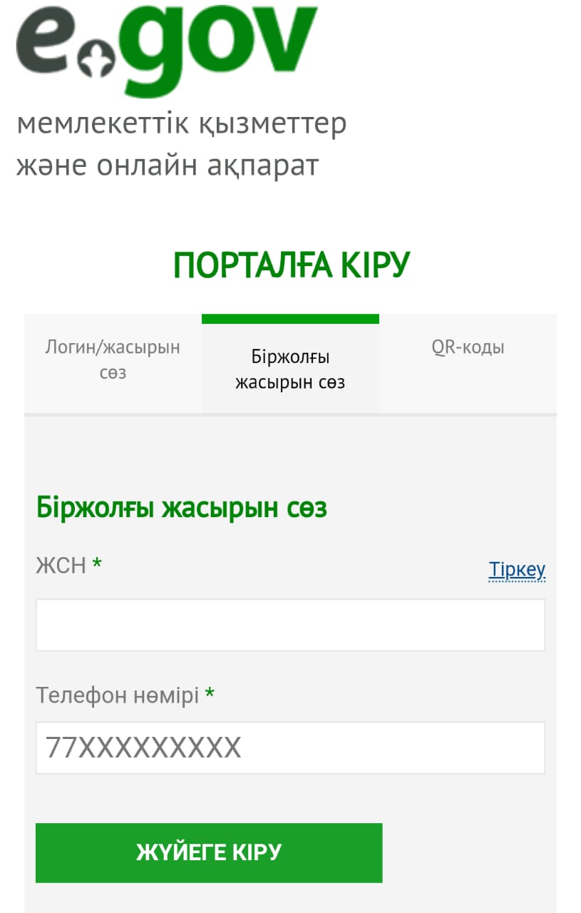 а