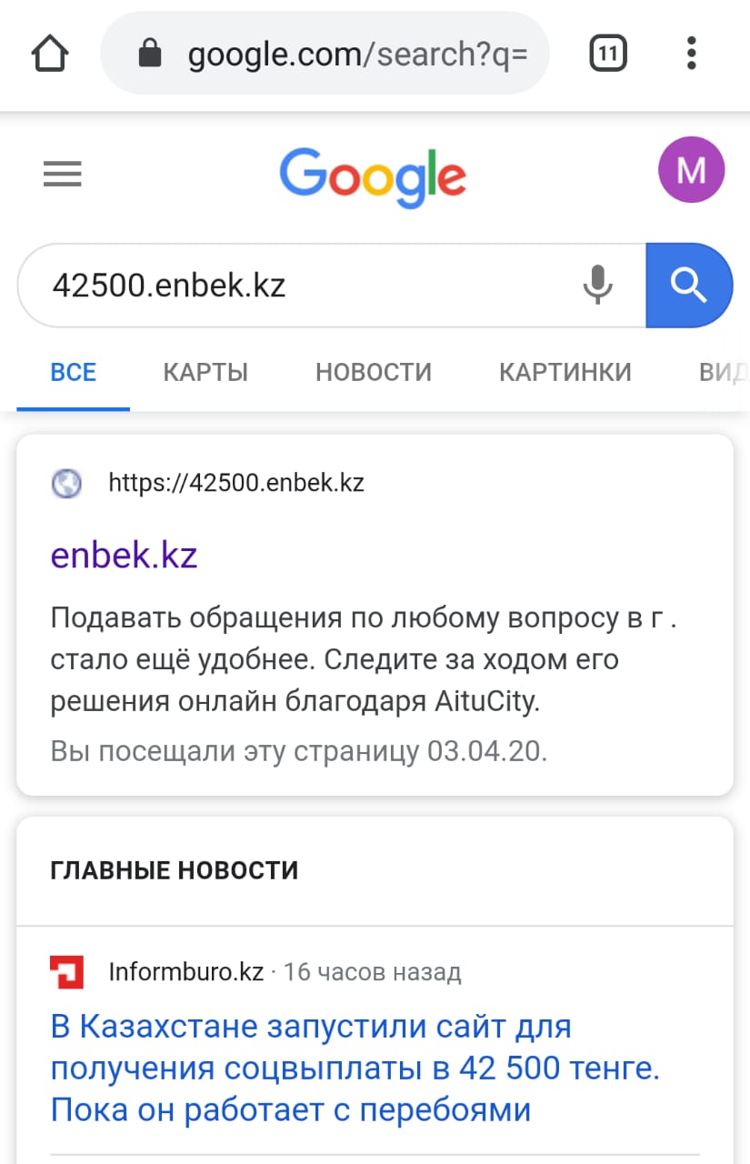 а