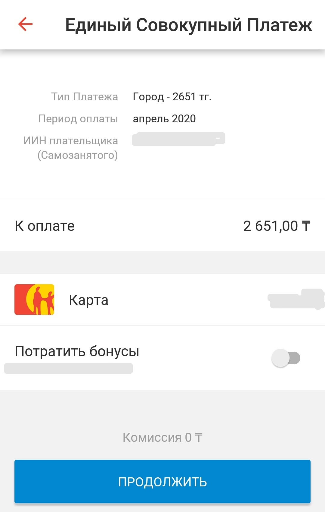 п