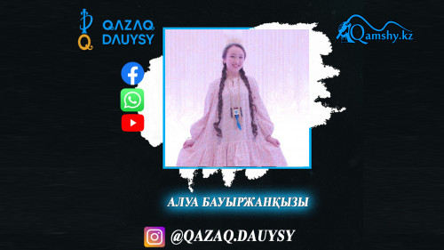 038 Alýa Baýyrjanqyzy