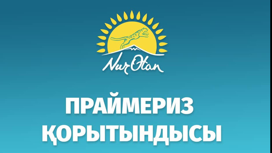 «Оңайға соқпады». Байбек праймериздің қорытындысы туралы айтты