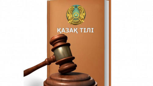 ماجىلىستە كورنەكى قۇرالداردى مەملەكەتتىك تىلدە جازۋعا بايلانىستى وزگەرىستەر ماقۇلداندى