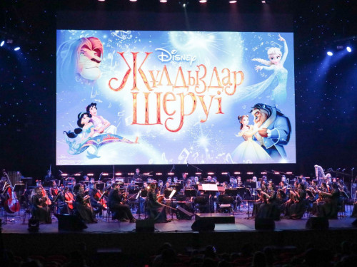 Disney және «Болашақ» қоры Қазақстан үшін арнайы киноконцерт әзірледі