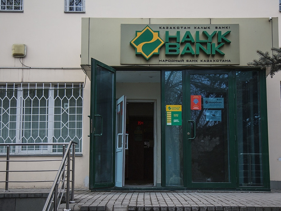 Алматыда Halyk Bank өз жұмысын бастады