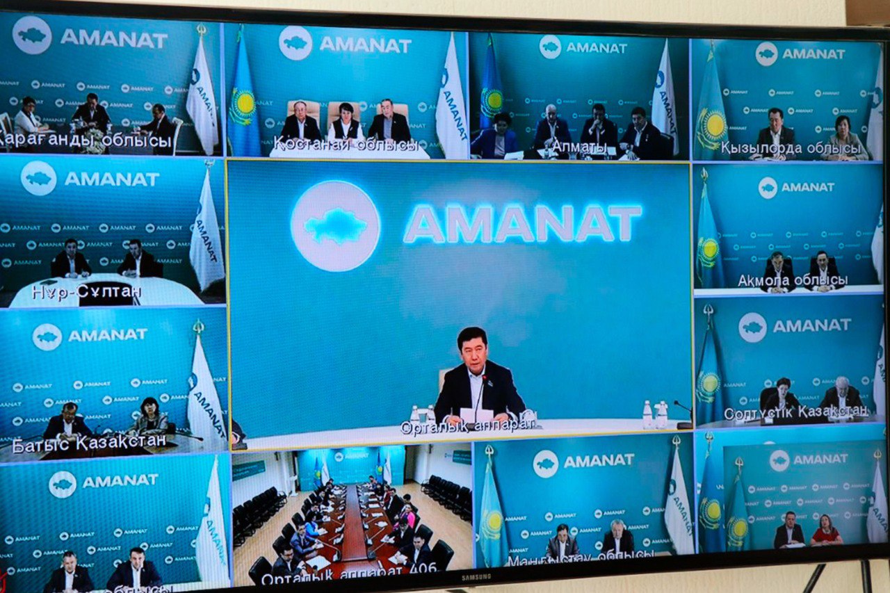 «AMANAT» партиясының баспасөз қызметі