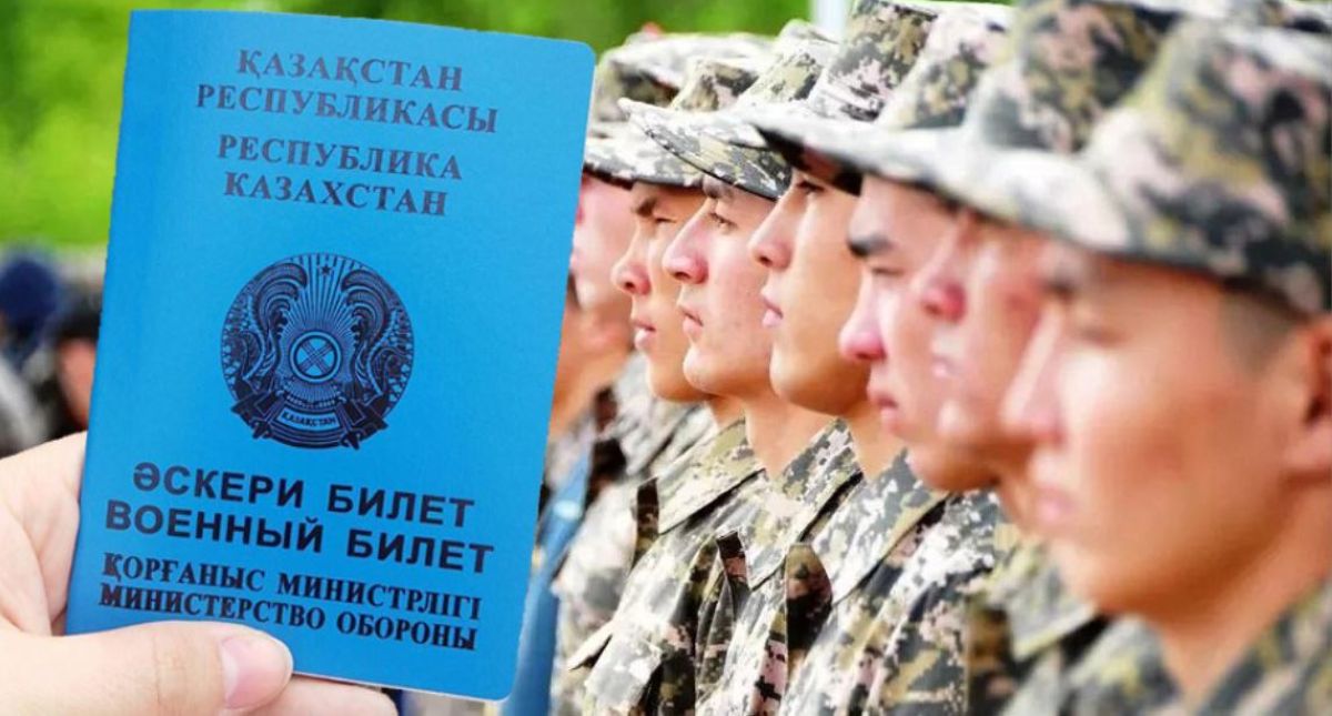 اسكەري بورىشىن وتەمەگەندەرگە جاسى جەتكەن سوڭ اسكەري بيلەت بەرىلمەۋى مۇمكىن