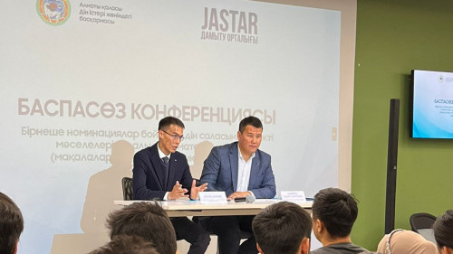 Din isteri jónindegi basqarmasynyń tapsyrysy boıynsha baıqaý jarıalandy