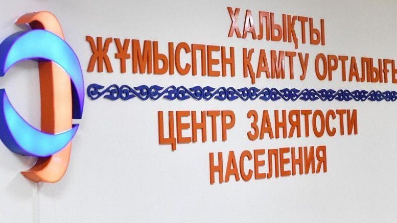 Алматы тұрғындары өз бизнесін дамытуға 500 млн теңгеден астам қаражат алады