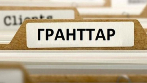 Әкімдіктер бөлген білім грантына қалай қатысуға болады?