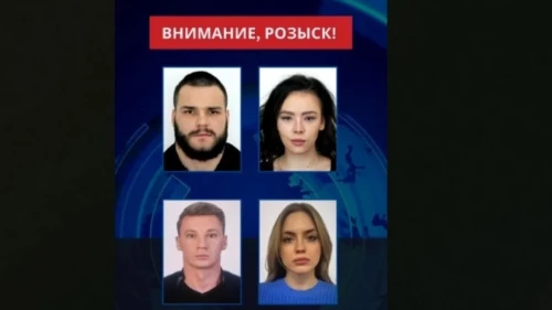قما بىرنەشە ادامعا حالىقارالىق ىزدەۋ جاريالادى