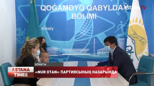 Фото: Astana tv
