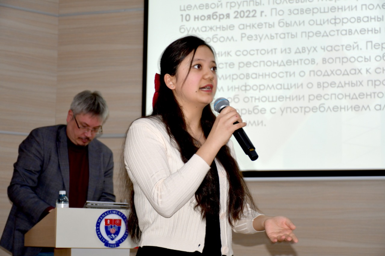 Фото: Алматы Менеджмент университетінің баспасөз қызметі