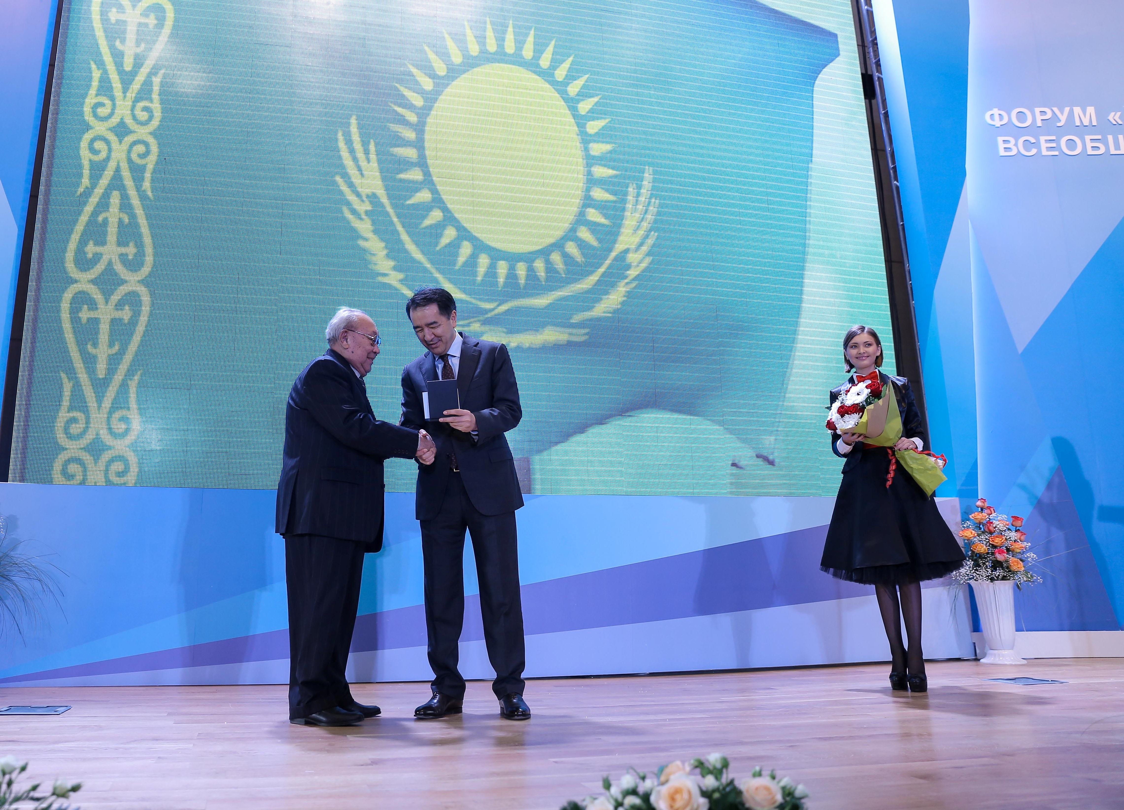 54251eee502741411718894