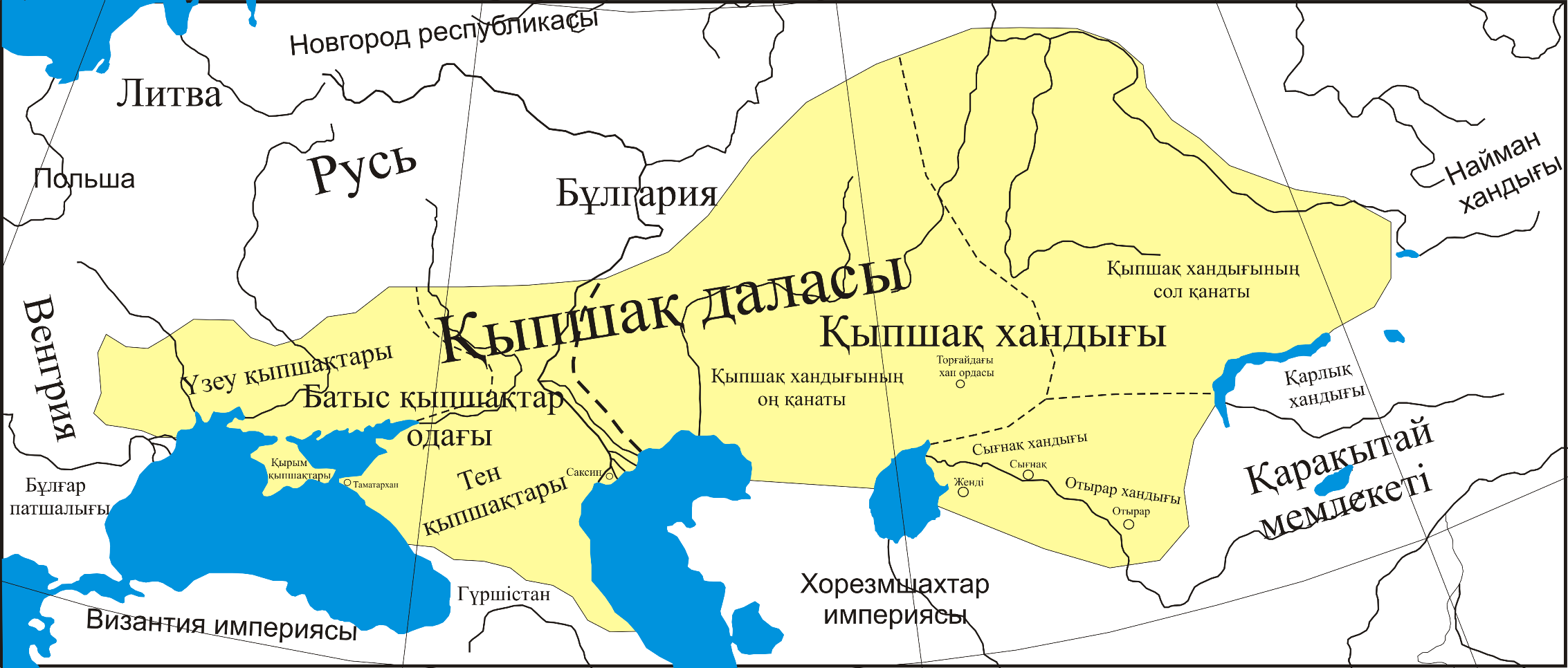 qypshak dalasy
