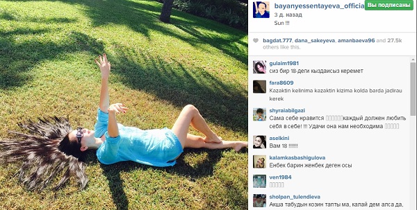 Baıan Esentaeva tabynýshylaryn shpagatymen tań qaldyrdy (foto)