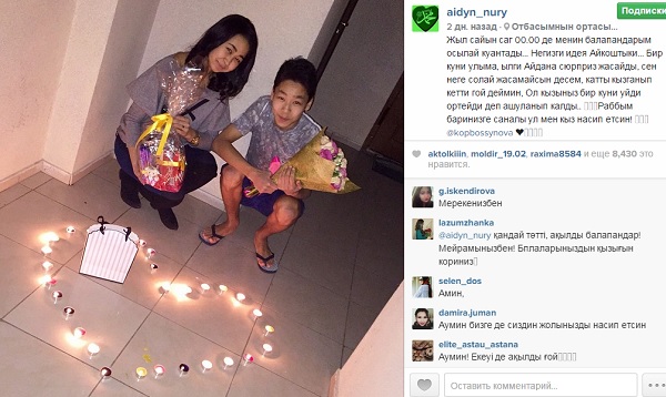 Қазақстандық жұлдыздар әйелдер мерекесінде қандай сыйлық алды?