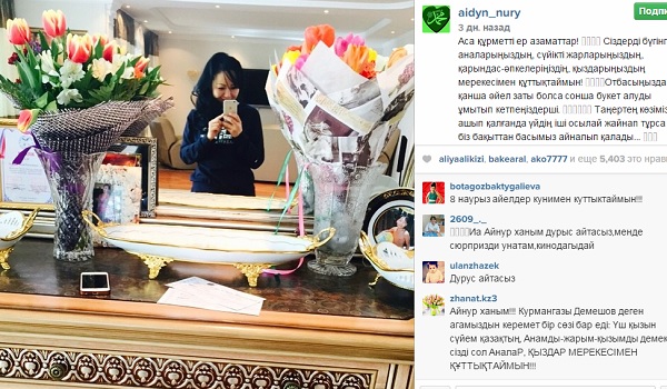 Қазақстандық жұлдыздар әйелдер мерекесінде қандай сыйлық алды?