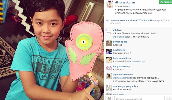 Қазақстандық жұлдыздар әйелдер мерекесінде қандай сыйлық алды?