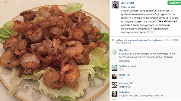 Қазақстандық жұлдыздар әйелдер мерекесінде қандай сыйлық алды?