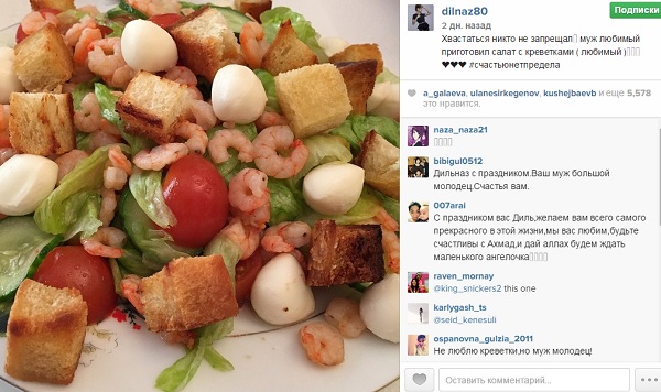 Қазақстандық жұлдыздар әйелдер мерекесінде қандай сыйлық алды?