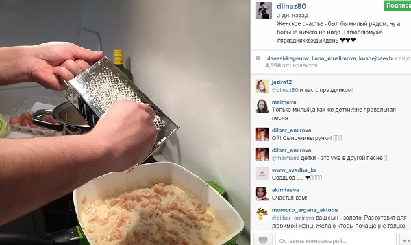 Қазақстандық жұлдыздар әйелдер мерекесінде қандай сыйлық алды?