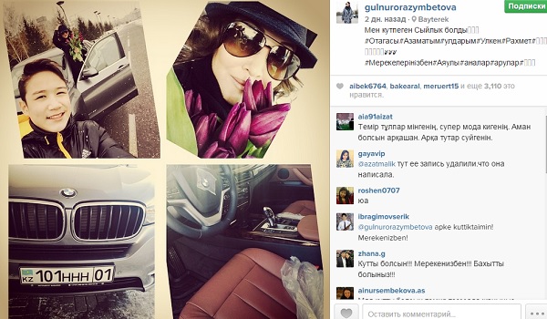 Қазақстандық жұлдыздар әйелдер мерекесінде қандай сыйлық алды?