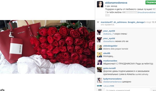 Қазақстандық жұлдыздар әйелдер мерекесінде қандай сыйлық алды?