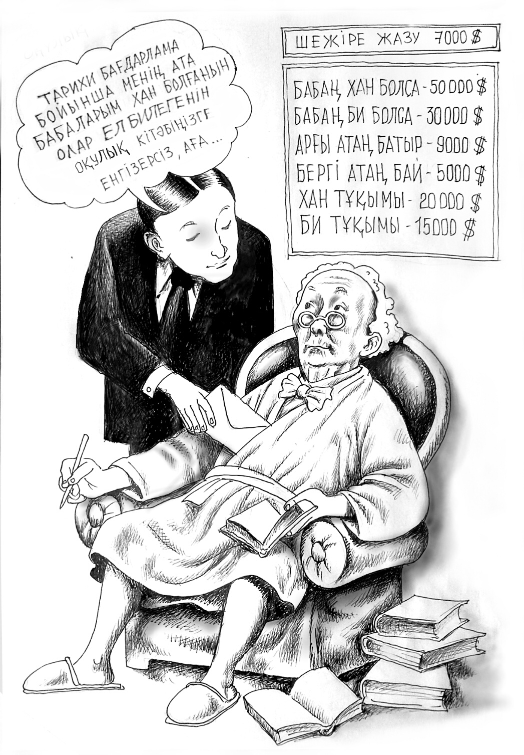 1385194794317_resized (2)