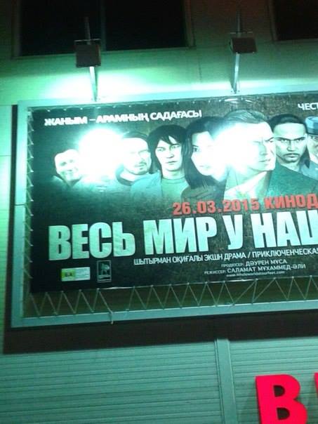 11101538_756483061135965_1724776765_n