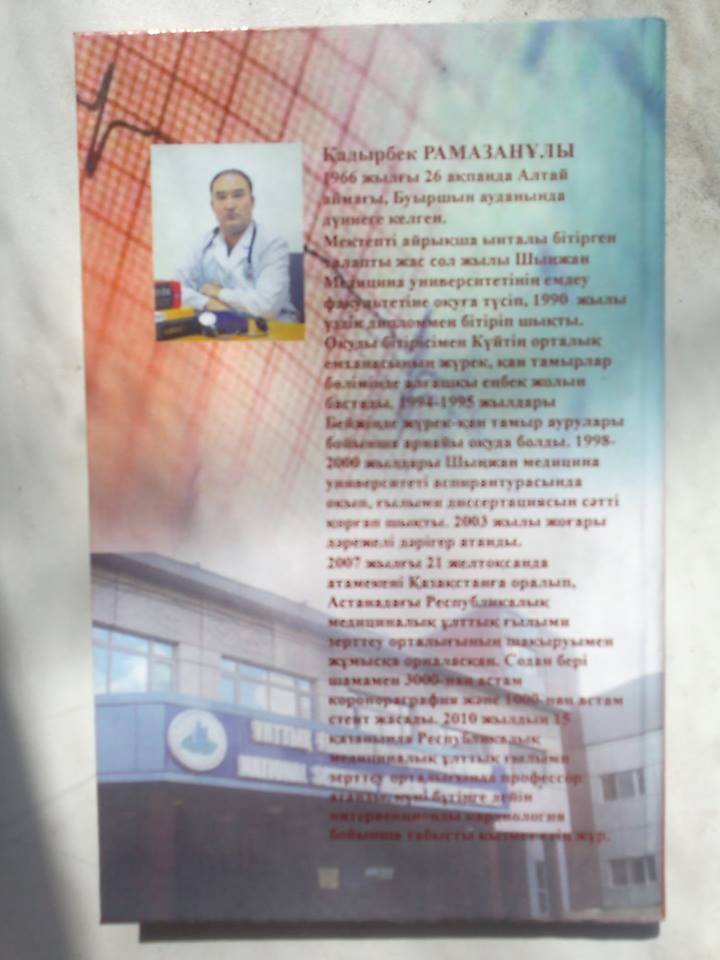 11134272_779434542152470_2097674726_n