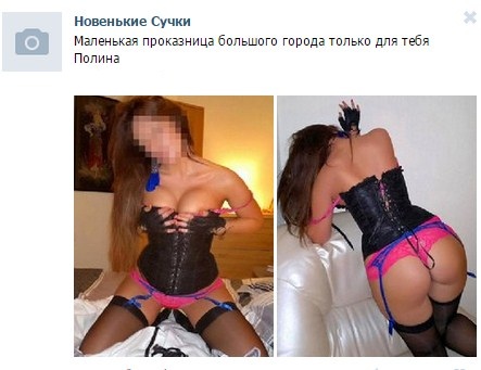 «Жалаңаш және көңілді актрисалар» бағдарламасы