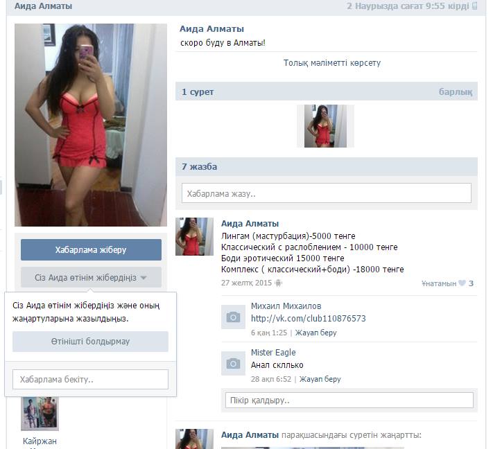 Жетілген кискалардың фотосуреттері