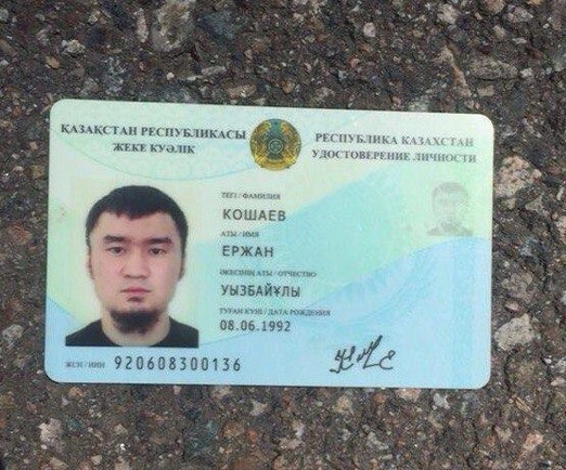 Купить документы казахстана. Фотография удостоверения личности.