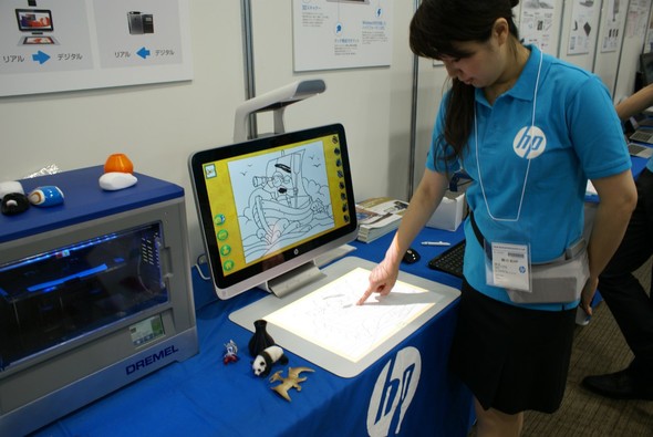 Қай жерде аяқтау керектігін сұрады