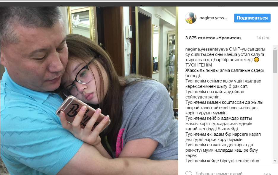 Besp sex uz Жапондықтардың көзінше автобустағы порно