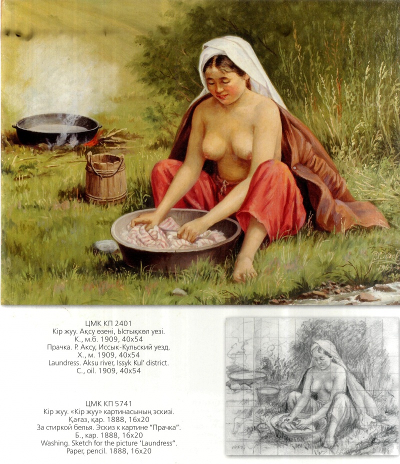 Оксана Окладникова порно кастинг