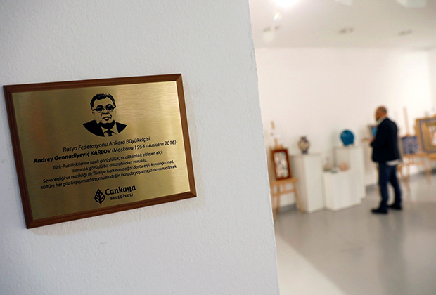 Российский посол Андрей Карлов был убит 19 декабря 2016 года