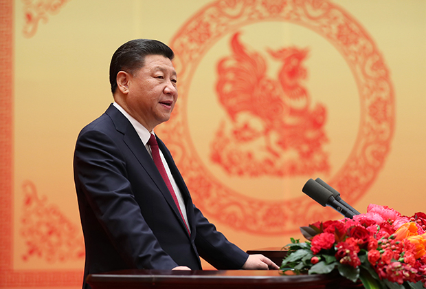 Си Цзиньпин