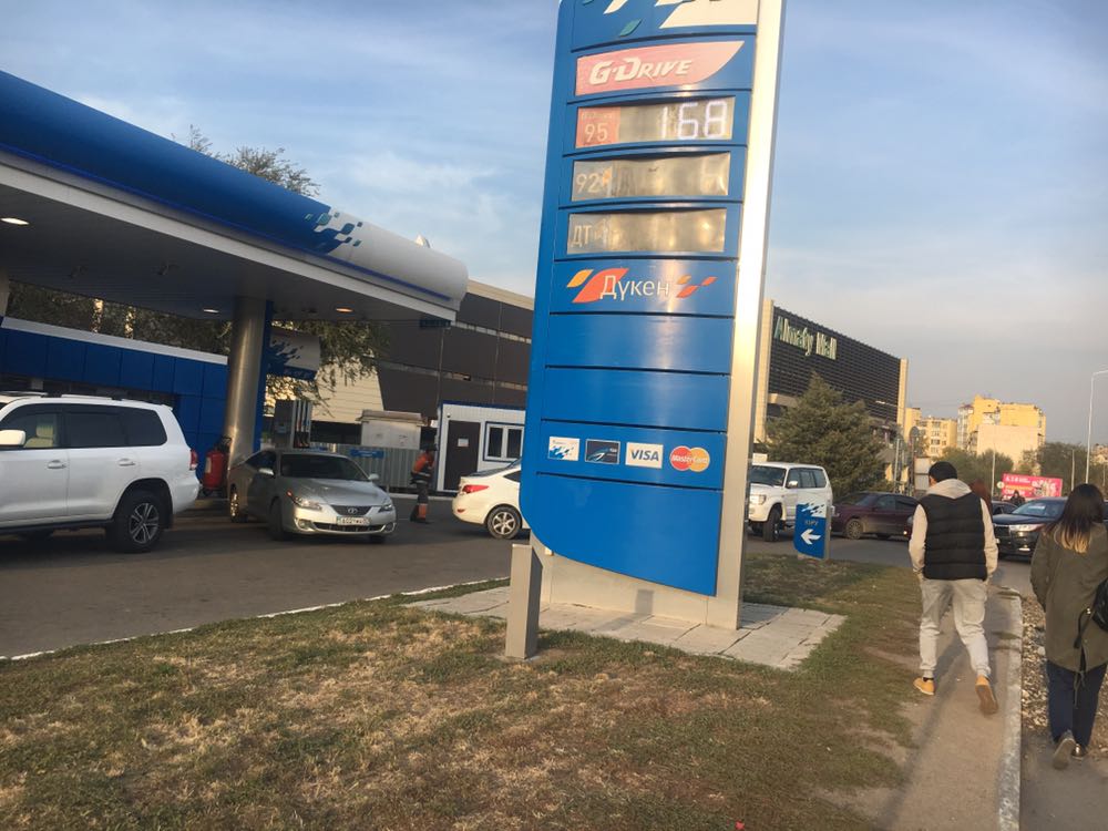 Замира Пулатова