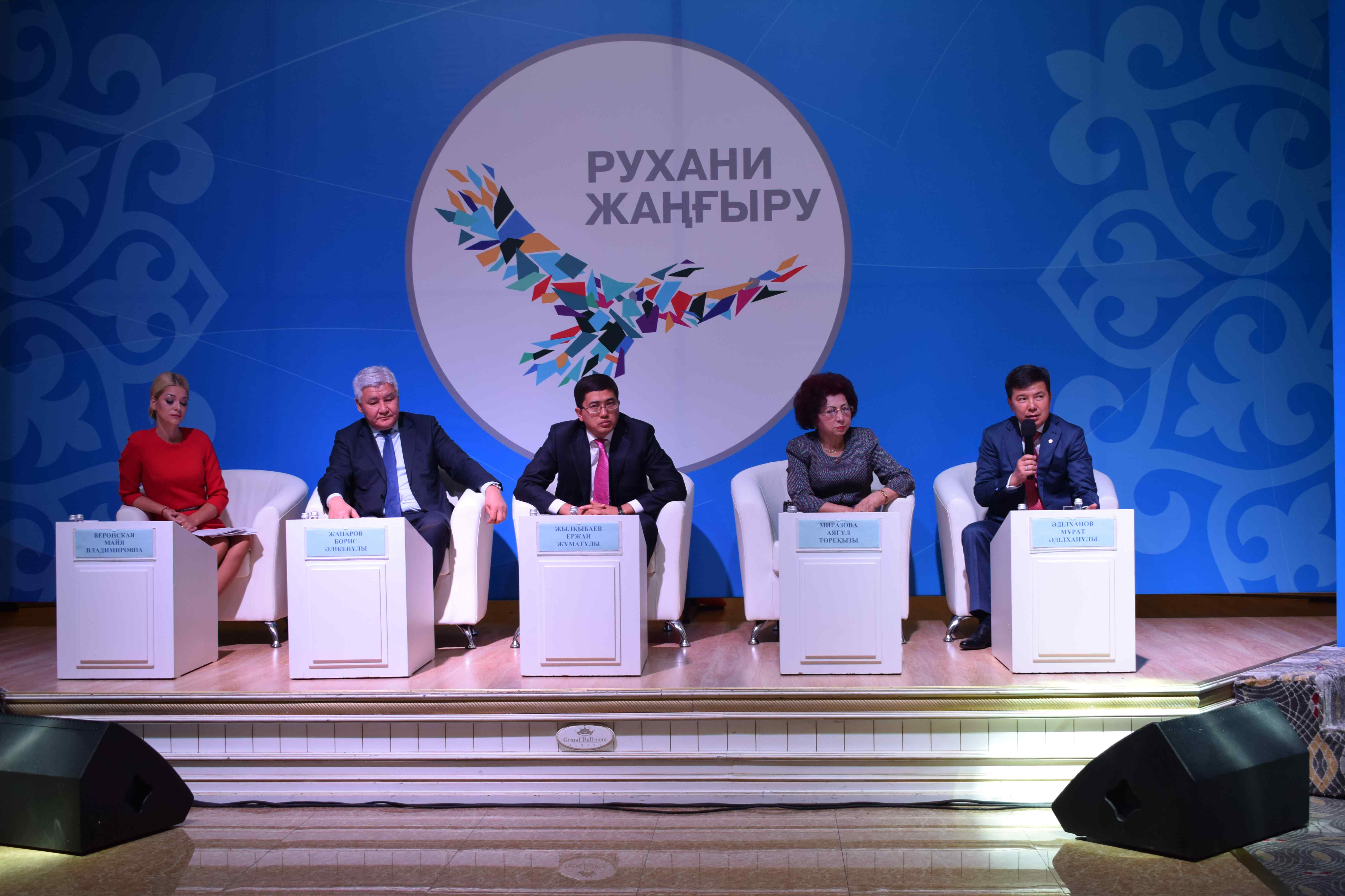 Медеу ауданы