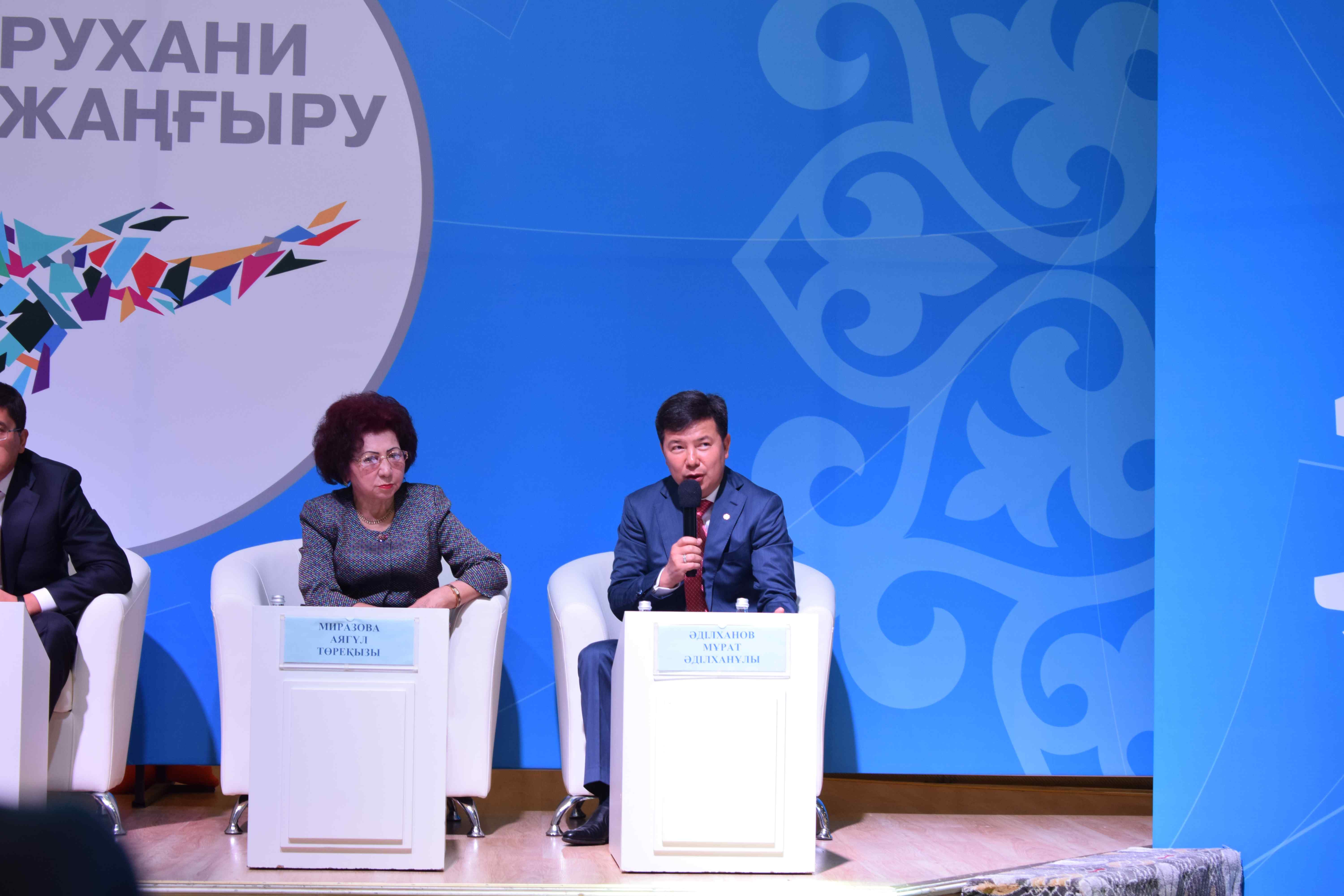 Медеу ауданы