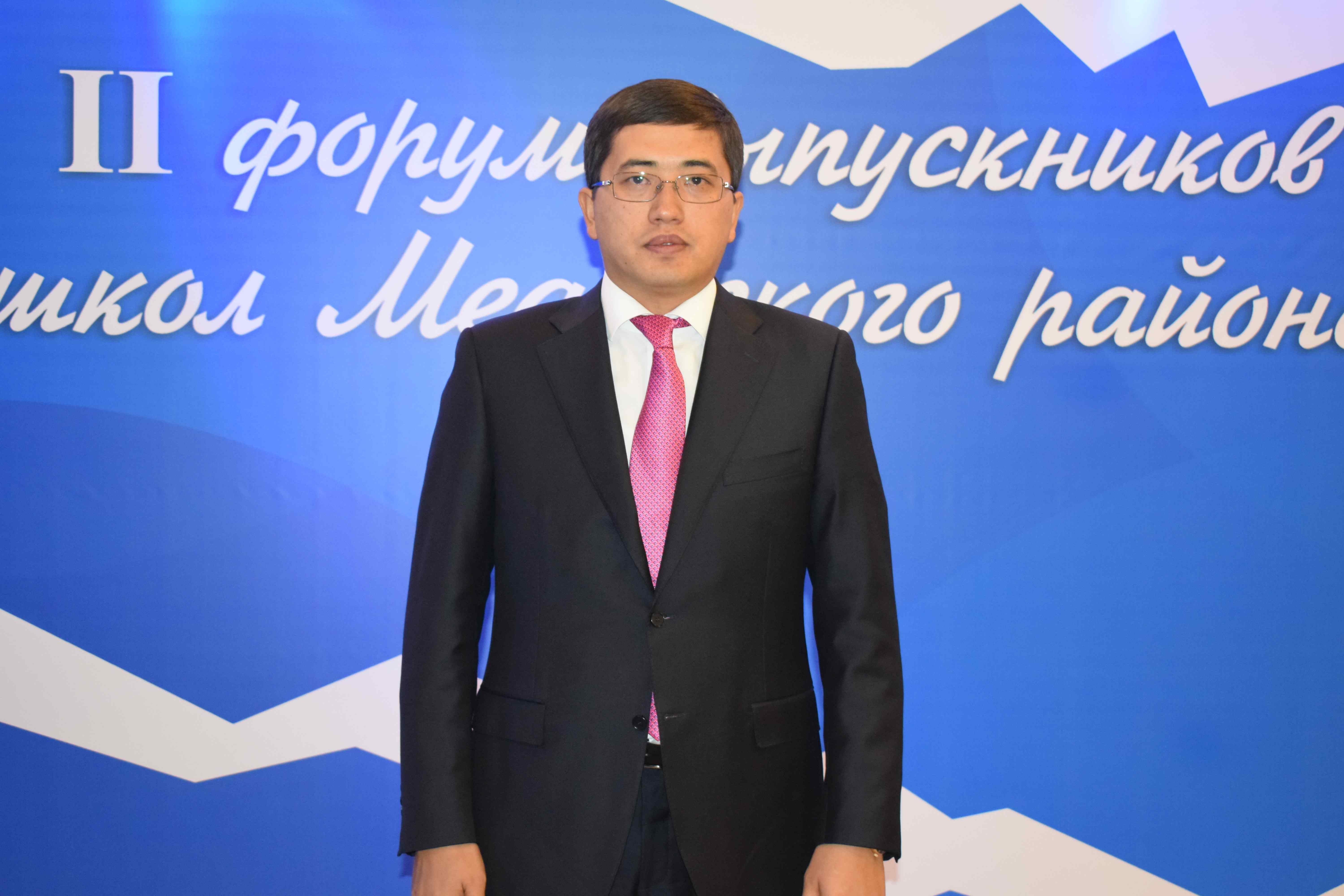 Медеу ауданы