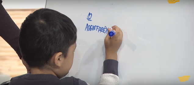 Ана мен бала