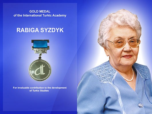 Алматы