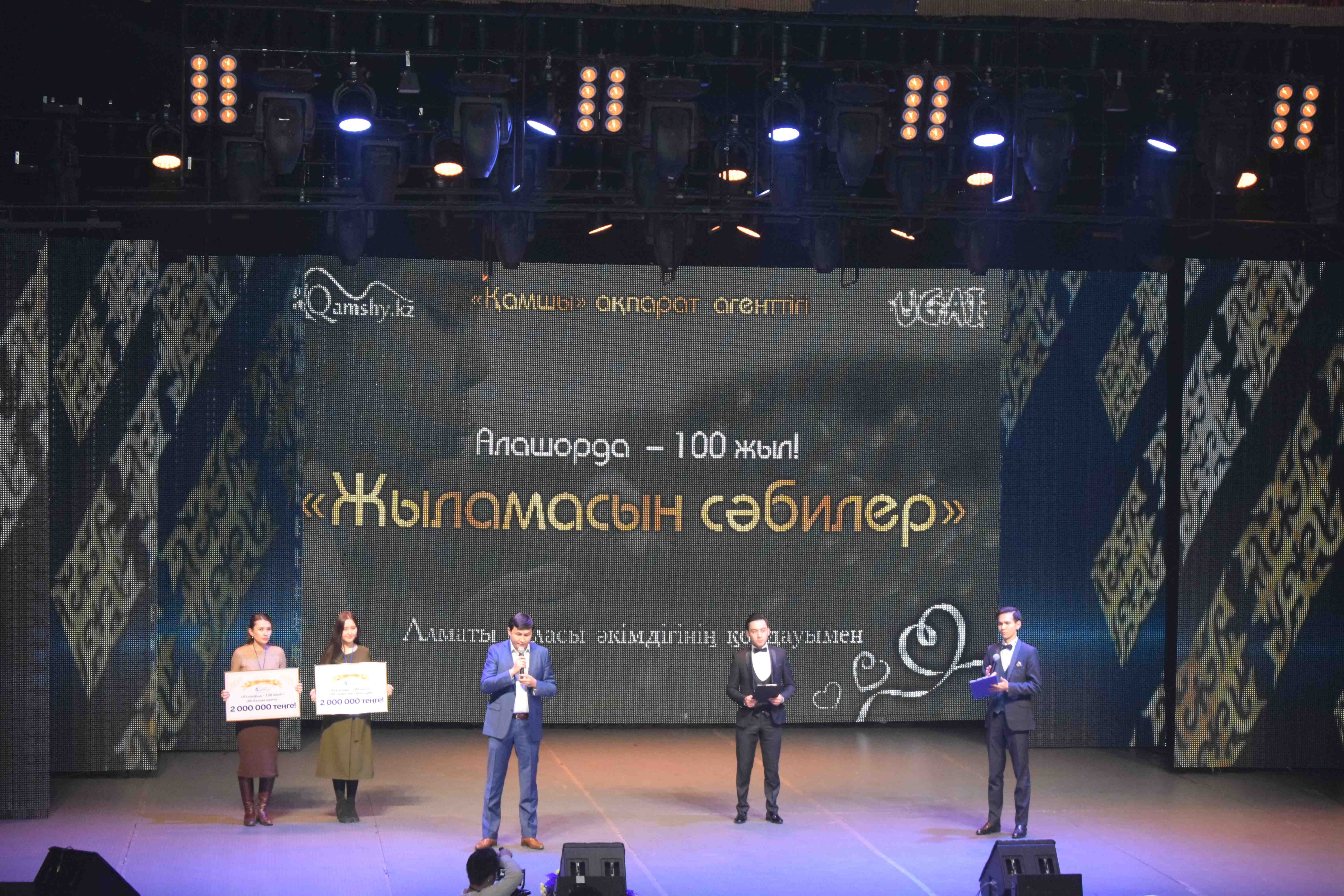 Жыламасын сәбилер