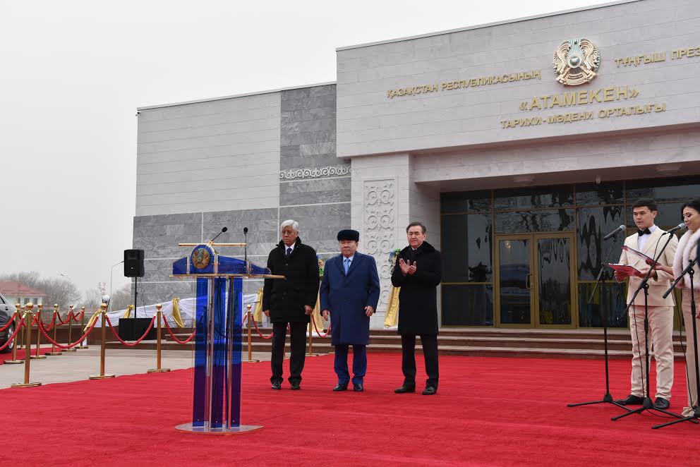 атамекен орталығы